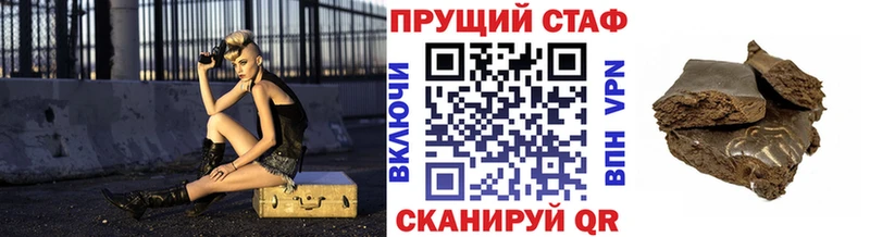 Что такое Чёрмоз ГАШ  A-PVP  МЕФ  Канабис 