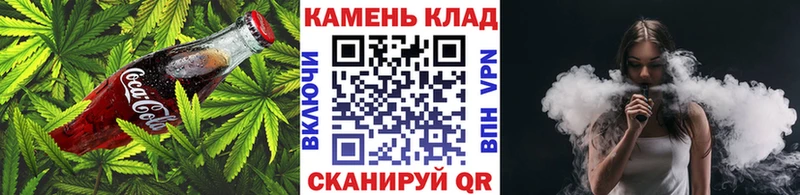 закладка  маркетплейс Telegram  Canna-Cookies марихуана  Чёрмоз 