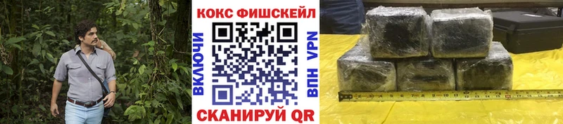 магазин продажи   Чёрмоз  КОКАИН VHQ 