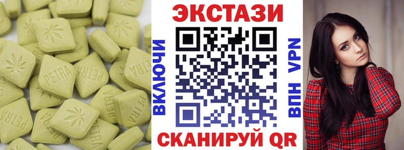 Ecstasy ешки  Чёрмоз 