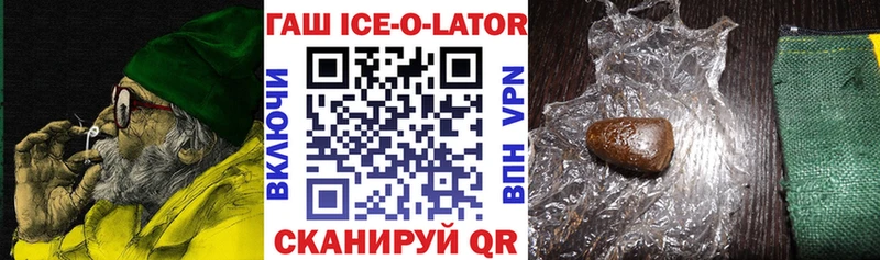 Гашиш хэш  купить наркотик  Чёрмоз 