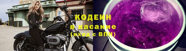 синтетический гашиш Снежногорск