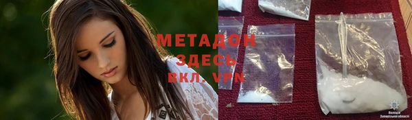 бошки Алексеевка