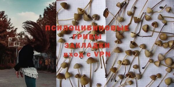 кокаин VHQ Слюдянка