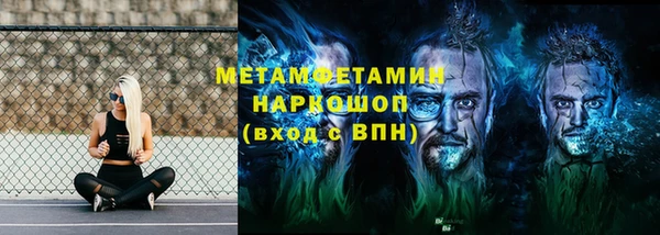 бошки Алексеевка