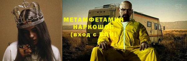 мет Алзамай