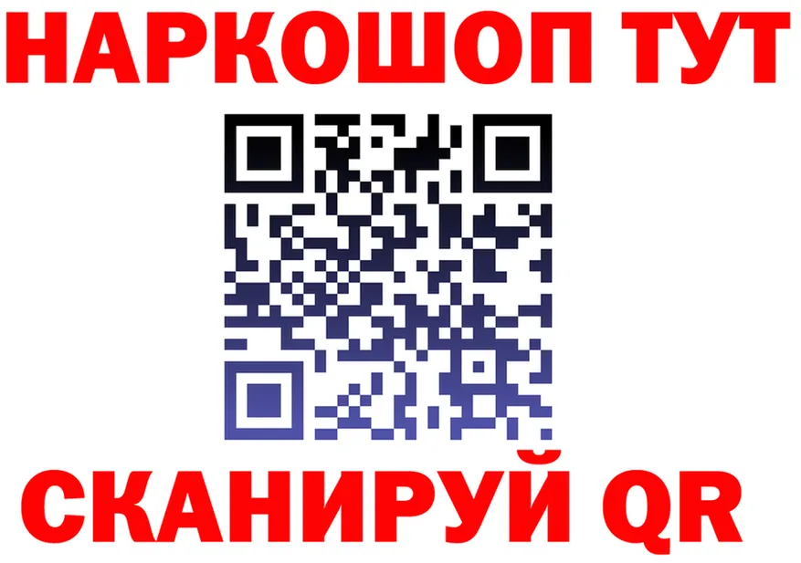 ГАШ Изолятор ссылка площадка KRAKEN Чёрмоз