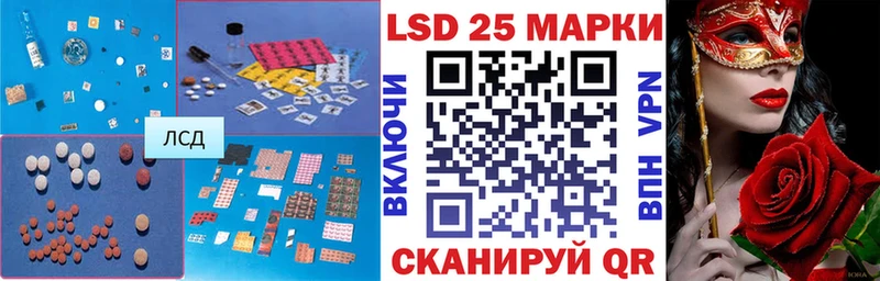 Лсд 25 экстази ecstasy Чёрмоз