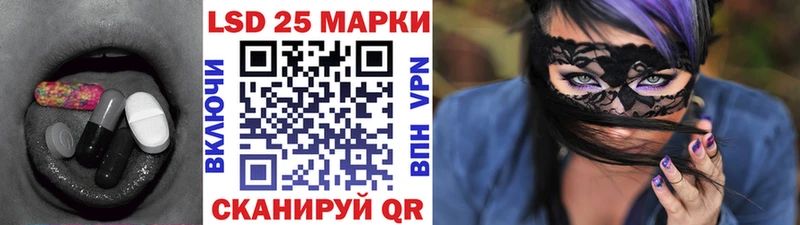 Лсд 25 экстази ecstasy  где купить наркоту  Чёрмоз 