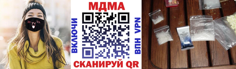 МДМА crystal купить закладку Чёрмоз