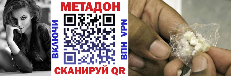 Метадон VHQ shop Telegram Чёрмоз ОМГ ОМГ ONION