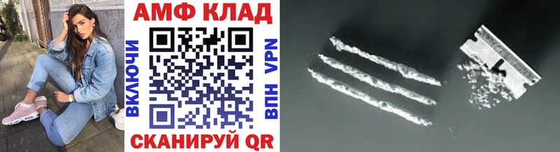 Метамфетамин пудра  Чёрмоз 