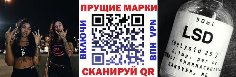 закладки  Чёрмоз  Наркотические марки 1,8мг 